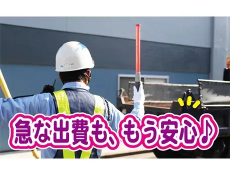【寮完備】社会保険完備だから長期的に働けます◎日払いOKで急な出費も対応可能！の画像3