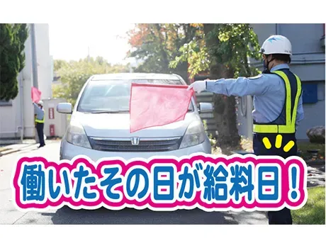 【寮完備】社会保険完備だから長期的に働けます◎日払いOKで急な出費も対応可能！の画像4