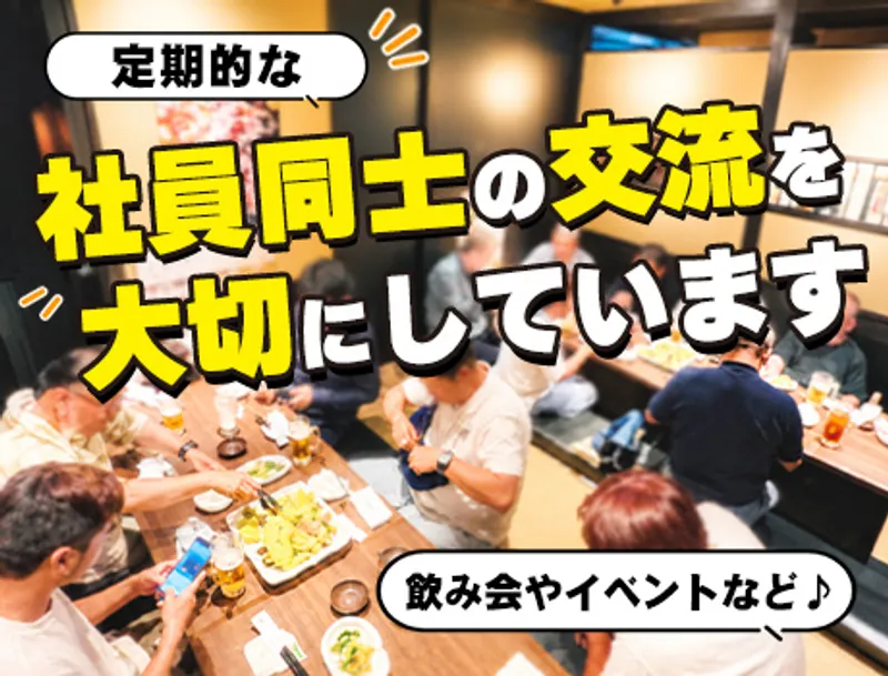 ＜日勤日給12000円～！！＞急募につき日給UP中！★週1日～OK！未経験も可◎の画像3