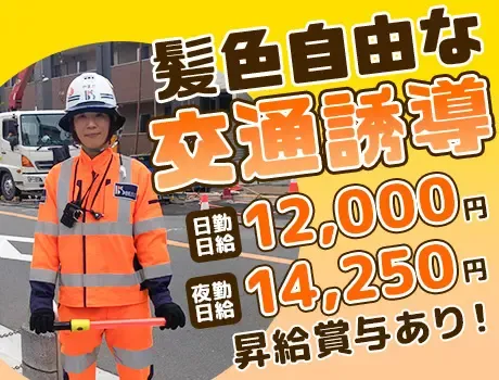 髪色・髪型自由で自分らしく働こう！週3～OK！未経験者もしっかりサポート◎の画像1