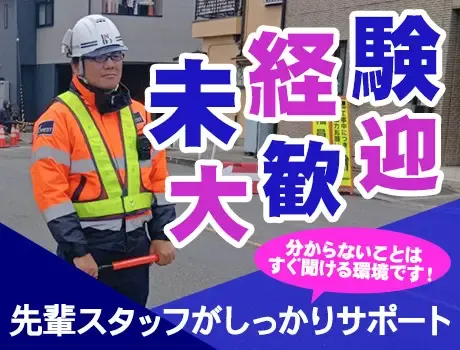 髪色・髪型自由で自分らしく働こう！週3～OK！未経験者もしっかりサポート◎の画像2