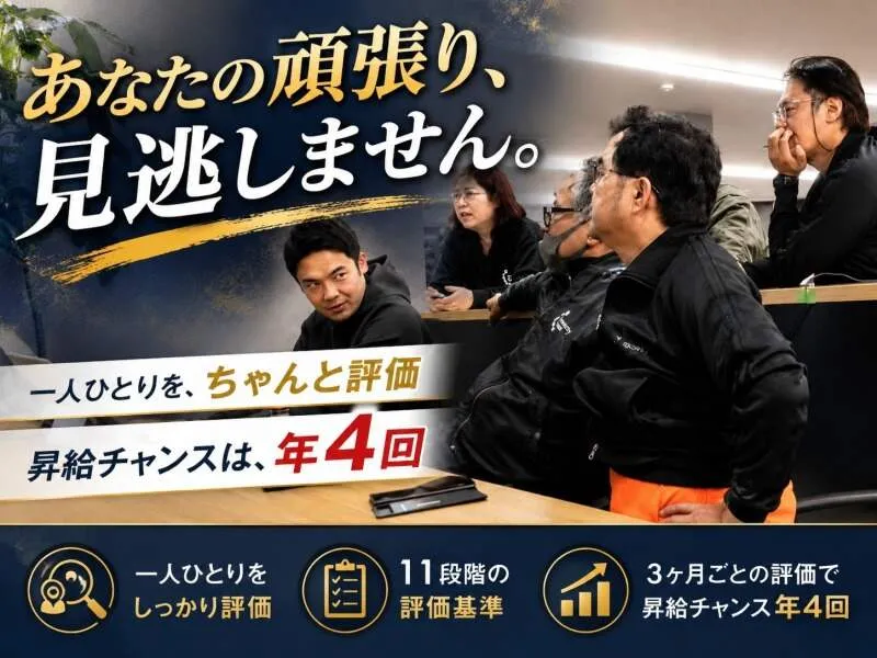 【勤務地/金沢市】寮費3か月無料｜赴任旅費全額補助｜即面接・即採用｜日払いOKの画像3