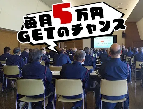 好きな日だけ働ける◎週1～自由シフト！毎月＋5万円GETのチャンスあり☆腰を据えて働ける安心待遇！の画像2