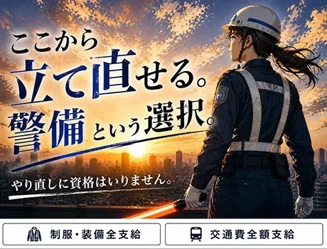 【面接＝ほぼ採用。研修後すぐ現場。】日払い・前借り可。止まってる時間終わらせろ。