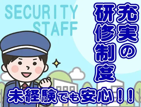 快適施設警備◎週3日～OK/エアコンの効いた屋内メインで快適に勤務可能☆の画像2