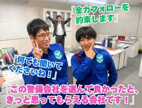 1日4時間で終わる日も日給は満額支給◎未経験9割が活躍中◎ の画像1