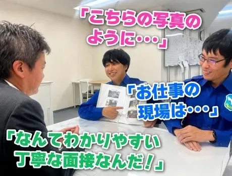 1日4時間で終わる日も日給は満額支給◎未経験9割が活躍中◎ の画像2