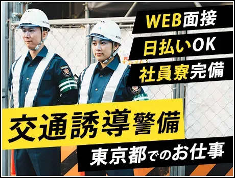 ＼日給15,500円スタート／稼ぎたいそこのアナタ、応募してみませんか？未経験OK◎の画像2