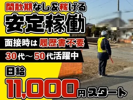 株式会社オートレント