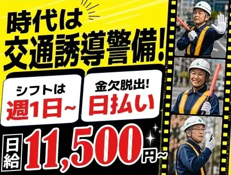 株式会社SKS