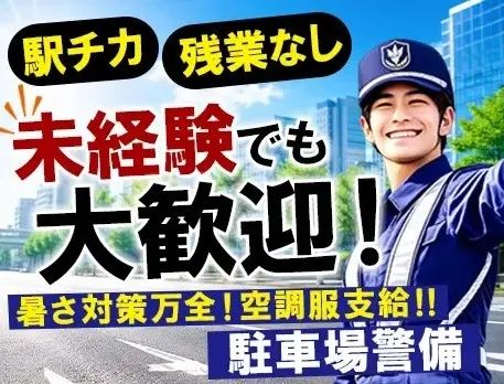 カナケイ株式会社