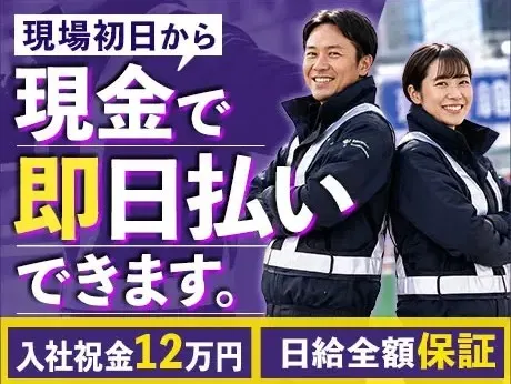 株式会社ALLONE