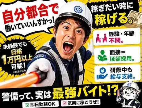 O.A.E.株式会社