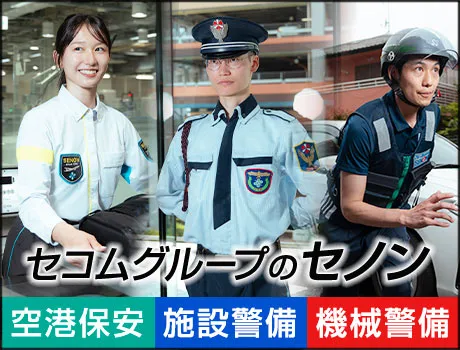 株式会社セノン