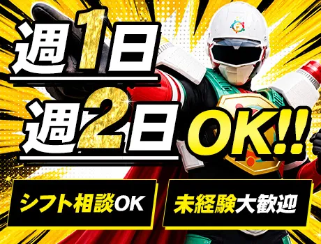 株式会社フラットアップ